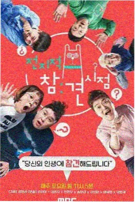 外出韩国电影对照片单资讯