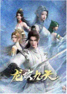 外出韩国电影女主角孙艺珍